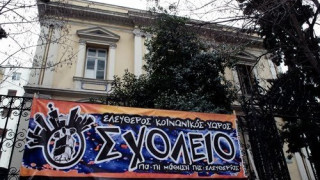ΤΩΡΑ: Πορεία αντιεξουσιαστών στην ανατολική Θεσσαλονίκη