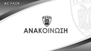 Α.Σ. ΠΑΟΚ: «Δεν δεχόμαστε τελεσίγραφα, δωρεά 500.000 ευρώ από τον κ. Μυστακίδη και έσοδα 1.5 εκ. ευρώ από χορηγίες»