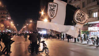 ΑΣ ΠΑΟΚ: Νομική «επίθεση» κατά τριών μελών της ΕΕΑ