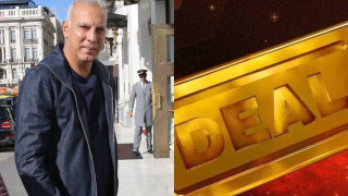 Τι σχέση έχει ο Νίκος Γκάλης με το Deal;
