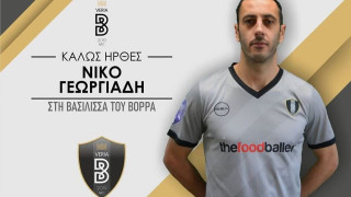 Ανακοίνωσε Γεωργιάδη η Βέροια