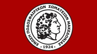 Τα τελικά αποτελέσματα των αγώνων της Κυριακής (16/2) στην ΕΠΣΜ