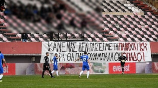 Ξύλο στους παίκτες της Παναχαϊκης από οπαδούς της