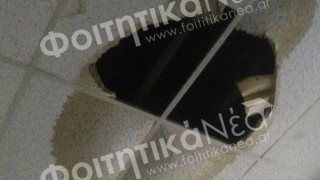 Έπεσε κομμάτι οροφής στο ΑΠΘ εν ώρα μαθήματος