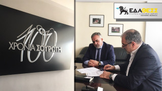 Συνεργασία ΕΔΑ ΘΕΣΣ με Σουρωτή