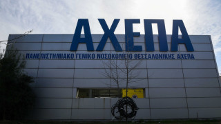 Δεύτερο κρούσμα κοροναϊού στη Θεσσαλονίκη