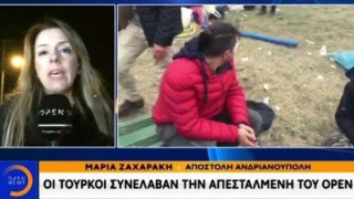 Δημοσιογράφος Open: «Έτσι έζησα την περιπέτειά μου με τους Τούρκους»