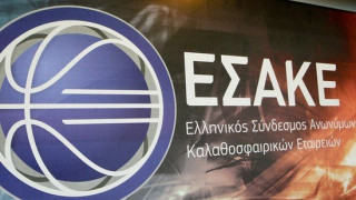 Πρόστιμο 8.000 ευρώ στην ΑΕΚ - Απαλλαγή για Αγγελόπουλο και Προμηθέα