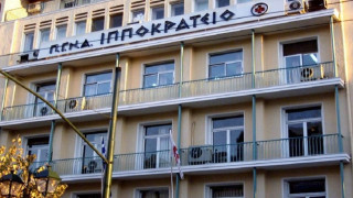 Κορωνοϊός: Συναγερμός στο Ιπποκράτειο Νοσοκομείο