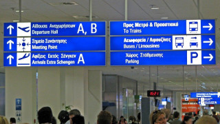 Κορωνοϊός: 5.000 ευρώ πρόστιμο σε 13 άτομα που «έσπασαν» την καραντίνα