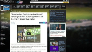 Σάλος στο εξωτερικό με... Παυλίδη (VIDEO)