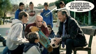 Μάθε μπαλίτσα από τον άρχοντα: Το διαδίκτυο πήρε φωτιά από το σποτ της ΝΔ