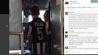 Ο Γκαρσία, η Μαφία και ο ΠΑΟΚ