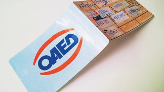ΟΑΕΔ: Πότε θα καταβληθούν επιδόματα ανεργίας σε εποχικούς