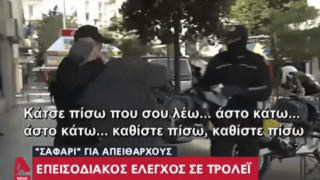 Δημοτικός αστυνομικός έκανε κεφαλοκλείδωμα σε ηλικιωμένο