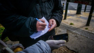 Στα 4.4 εκατ. τα γραπτά μηνύματα που έστειλαν οι Έλληνες στο 13033