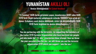 Τούρκοι χάκερ χτύπησαν τη σελίδα των Ηλεκτρολόγων Μηχανικών του ΤΕΙ Θεσσαλονίκης