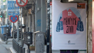 Μειωμένη η κίνηση των επιβατών στον ΟΑΣΘ