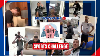Metrosport.gr #Μένουμε σπίτι sports challenge”
