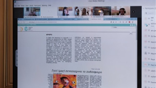 Μόνιμοι εκπαιδευτικοί στα Δημόσια Ωνάσεια Σχολεία: Μέχρι πότε είναι η υποβολή αιτήσεων