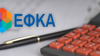 Προπληρωμή συντάξεων Μαΐου με βάση τον ΑΜΚΑ