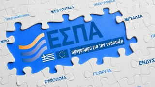 Ποιες αλλαγές φέρνει ο κορωνοϊός στο ΕΣΠΑ 2021-2027 – Τι θα κερδίσει η Ελλάδα