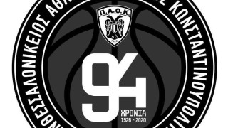 ΚΑΕ ΠΑΟΚ: «Εμείς μαζί για μια ζωή»