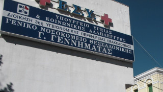 Καταγγελίες πεθεράς 35χρονου: «Δεν είχε κανένα πρόβλημα υγείας»