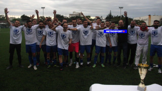 Σαν σήμερα 20 Απριλίου στην ΕΠΣΜ