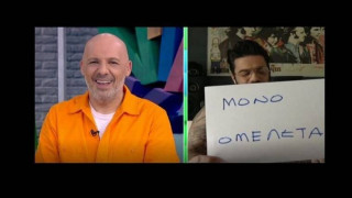 Απίθανα πράγματα έκανε ο Μαραντίνης στον Μουτσινά