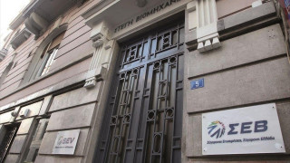 Επανεκκίνηση της οικονομίας ζητά ο ΣΕΒ