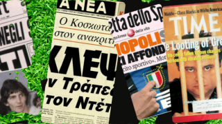 10+3 Σκάνδαλα που έπληξαν το ποδόσφαιρο