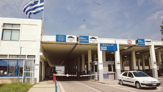 Το άνοιγμα του τελωνείου Κήπων εξετάζει η Κυβέρνηση