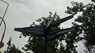 Οι πινακίδες αποστάσεων για σημεία της Θεσσαλονίκης σε χιλιόμετρα!