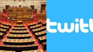 «Οργια» στο twitter για το Πόθεν Εσχες των πολιτικών!