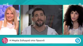 Μαρία Σολωμού – Πάνος Ιωαννίδης: «Είχαμε χημεία, περάσαμε ωραία»