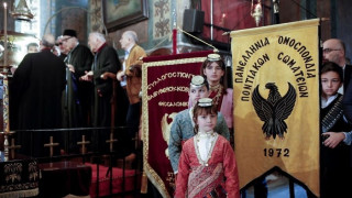 Θεσσαλονίκη: Οι εκδηλώσεις για τη Γενοκτονία των Ποντίων