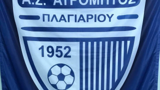 Με Ραχαντά ο Ατρόμητος Πλαγιαρίου