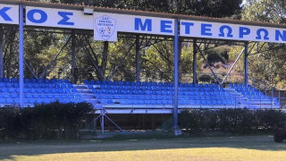 Εκλογές στον Εθνικό Μετεώρων