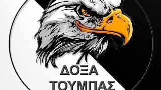 Τεχνικό δίδυμο στην Δόξα Τούμπας