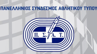 Ο ΠΣΑΤ στηρίζει τους αθλητές και ζητά να ανοίξουν οι αθλητικές εγκαταστάσεις