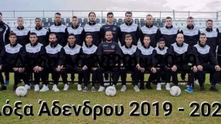 Γιορτάζει την άνοδο η Δόξα Αδενδρου