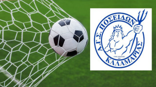 Ποσειδώνας Καλαμαριάς: Επαφές για ενίσχυση της διοίκησης