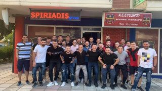 Εκλεισε η χρονιά για την ΑΕ Ευόσμου