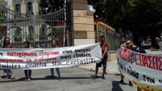 Θεσσαλονίκη: Φοιτητές αντιδρούν κατά της πανεπιστημιακής αστυνομίας