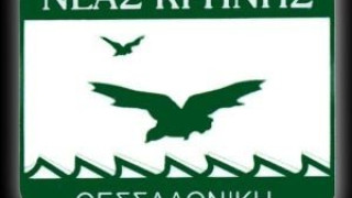 Συνεχίζουν μαζί ΑΕ Ν. Κρήνης και Ομηρίδης