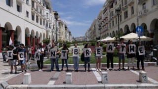 Θεσσαλονίκη: Φοιτητική πορεία διαμαρτυρίας για τη δολοφονία Φλόιντ