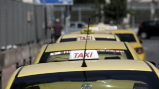 Ταξί: Ποιες είναι οι νέες χρεώσεις