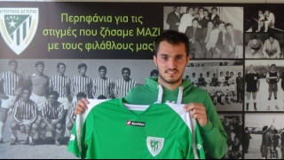 Ανακοίνωσε Καρυπιάδη