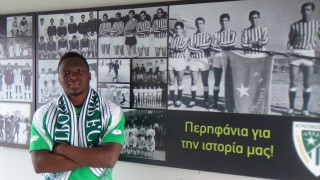 «Σταχυοφόρος» ο Πάτο